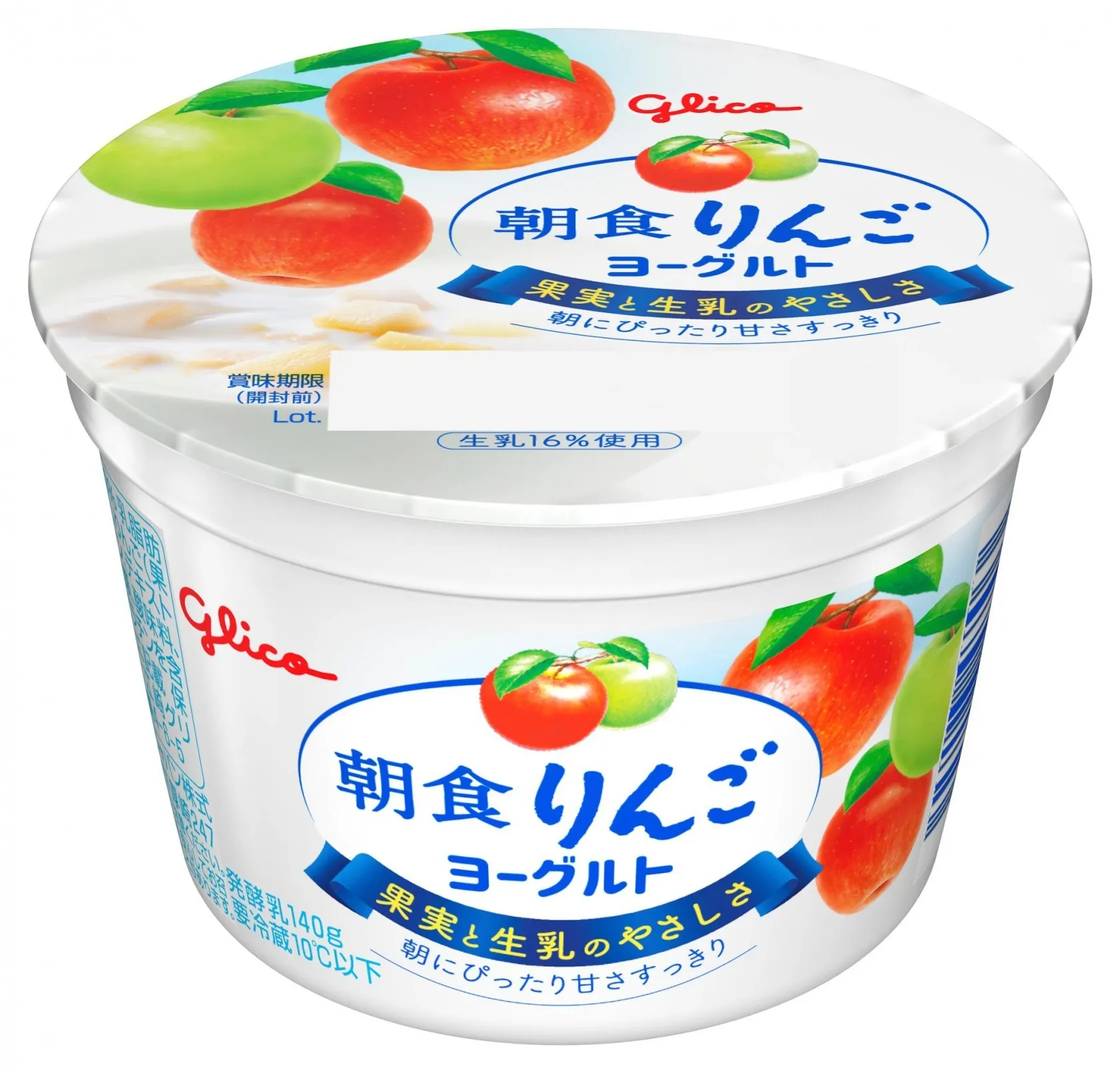 朝食りんごヨーグルト