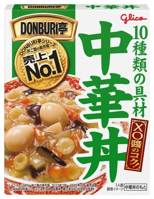 DONBURI亭 中華丼