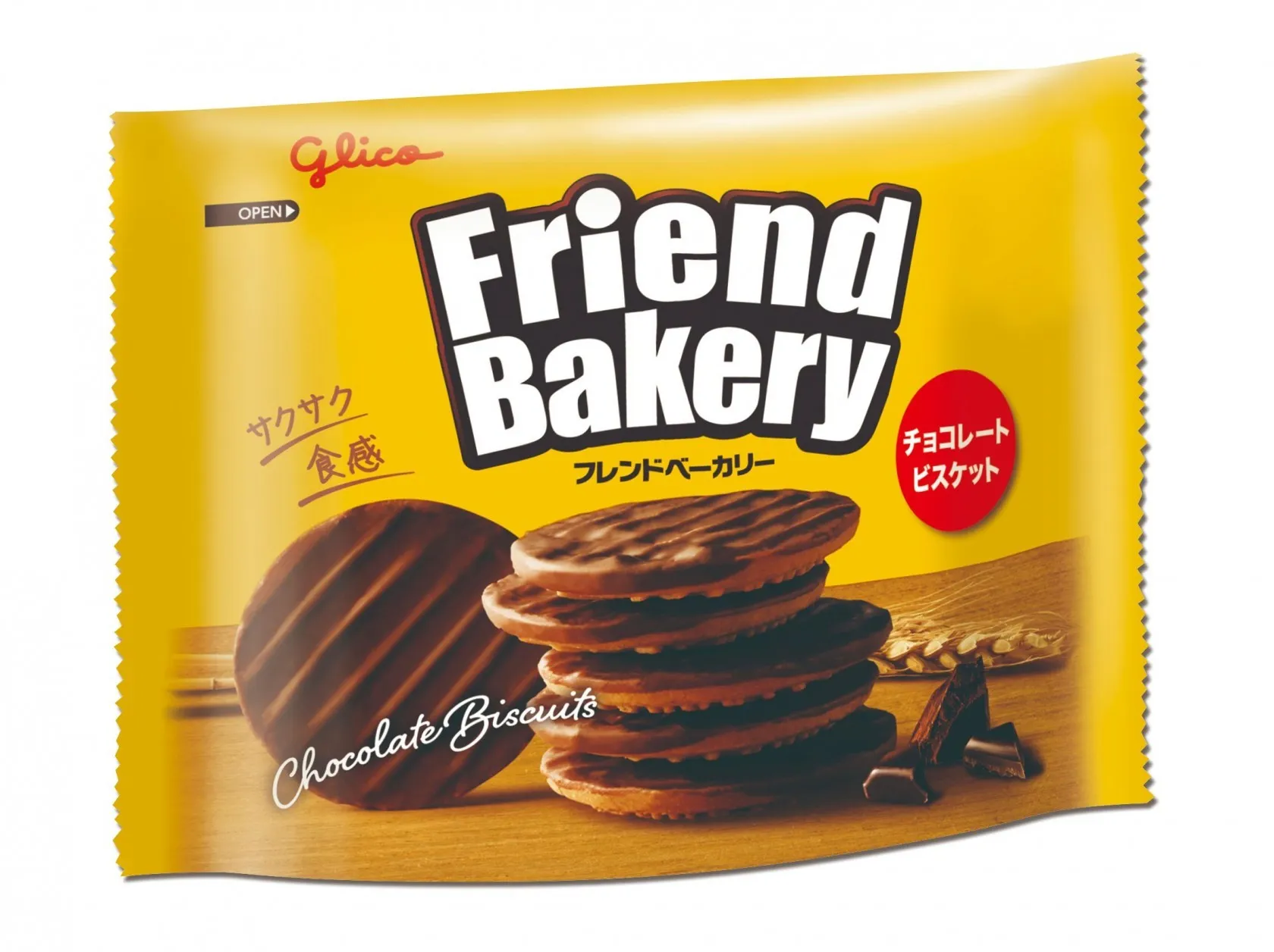 フレンドベーカリー