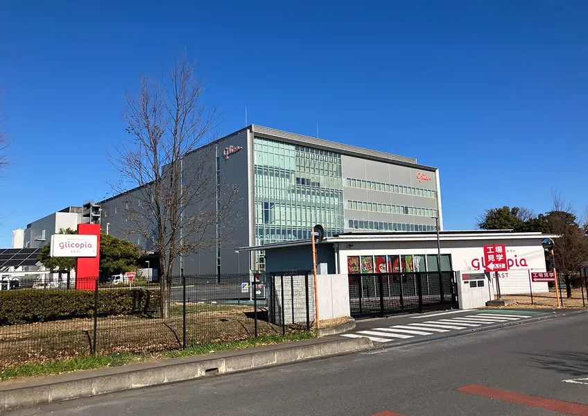 北本工場の外観