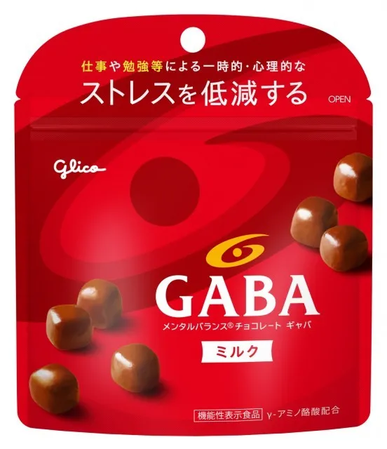 メンタルバランスチョコレートGABA〈ビター〉