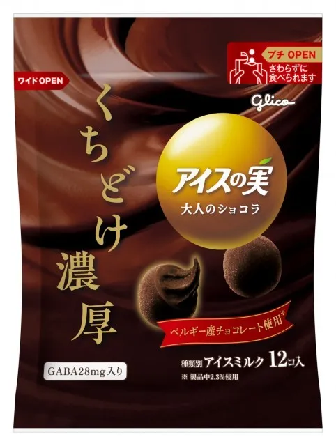 アイスの実（大人のショコラ）