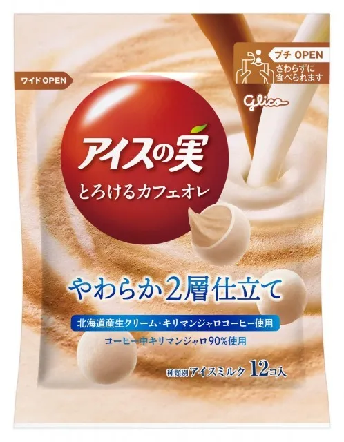 アイスの実 カフェオレ