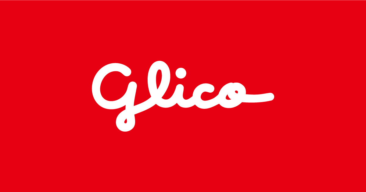 こちらは　glicoになります。 こちらは glicoになります。 江崎グリコのお菓子・食品・健康